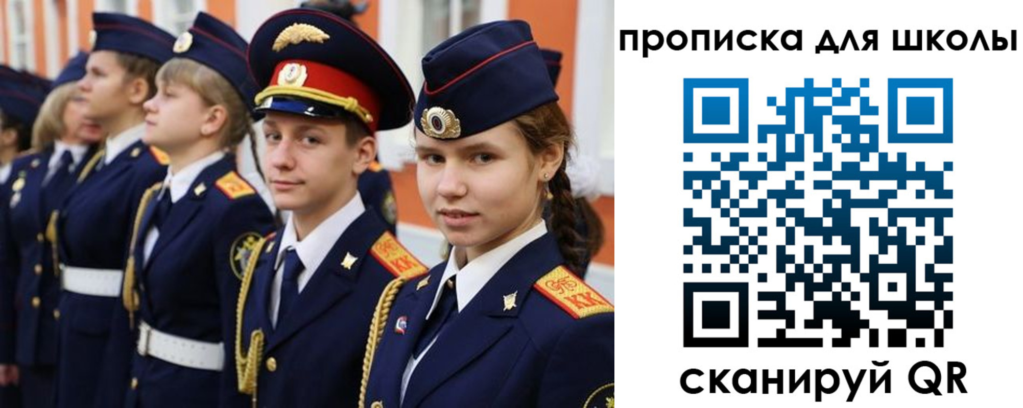 прописка гарантия в Белгородской области