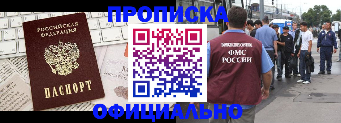 регистрация для школы в Белгородской области